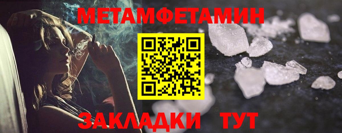 Амфетамин 98% Нягань