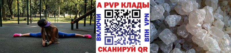 A PVP мука  Нягань 
