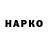 Альфа ПВП крисы CK Sanya Web