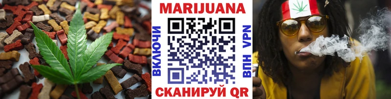 Печенье с ТГК марихуана  Нягань 