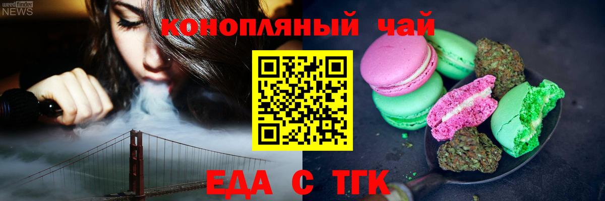 Конопля  Нягань  Вход с VPN  Меф МЯУ МЯУ кристаллы  ГАШИШ 