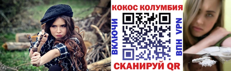 Кокаин Перу  mega ссылки  Нягань 