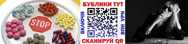 наркота  Нягань  Ecstasy таблы 