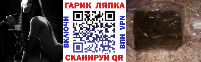 хочу наркоту  гидра tor  Гашиш гашик  Нягань 