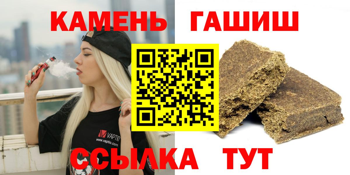 ГАШИШ VHQ  Вход с VPN  Гашиш Ice-O-Lator  Нягань 