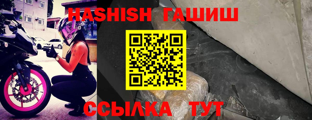Гашиш VHQ Нягань
