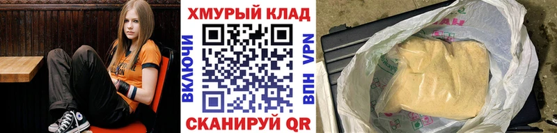 ГЕРОИН гречка  МЕГА маркетплейс  Нягань 