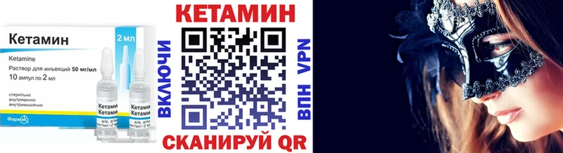 Кетамин ketamine  Нягань 