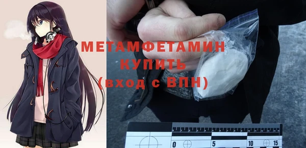 МДПВ Абдулино
