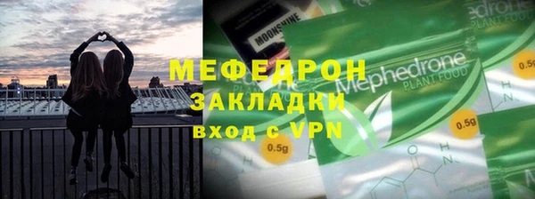 МДПВ Абдулино