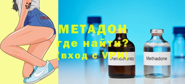 марки lsd Абинск