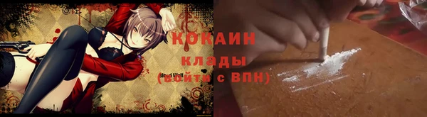 марки lsd Абинск