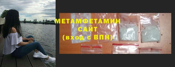 МДПВ Абдулино
