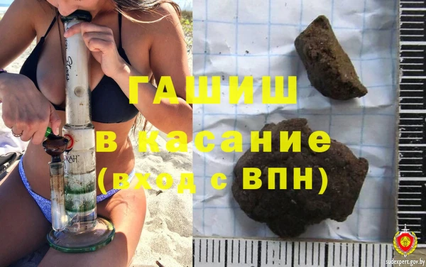 каннабис Абаза