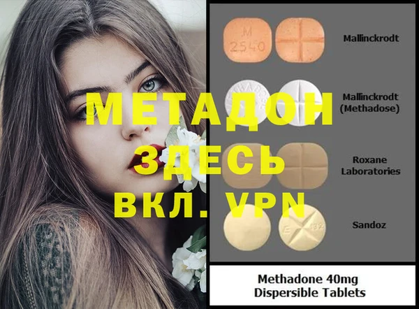 метадон Алексеевка