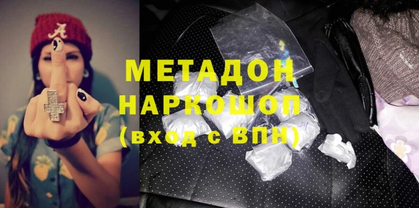 марки lsd Абинск