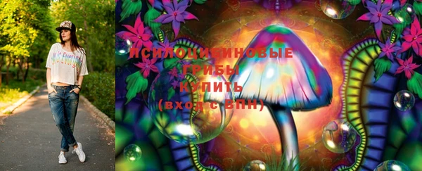 марки lsd Абинск