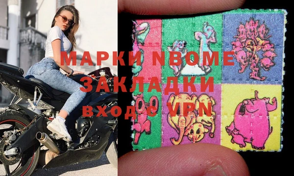 стафф Алзамай