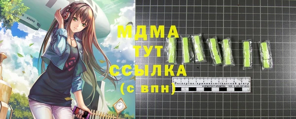 каннабис Абаза
