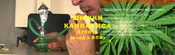 каннабис Абаза