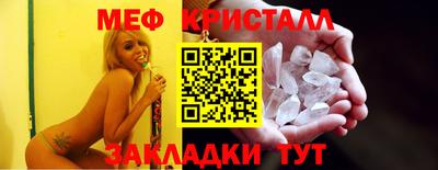 круглые Мариинск