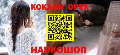 mix Малгобек