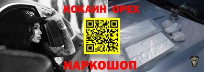 ALPHA PVP Сланцы