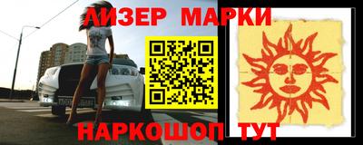 круглые Мариинск