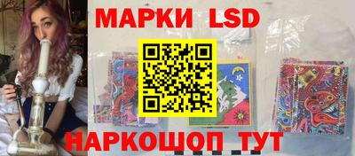 круглые Мариинск