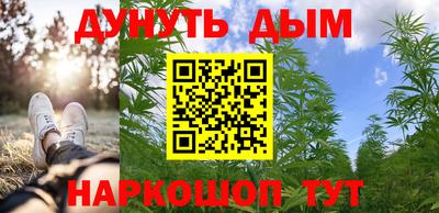 гашиш Малоярославец