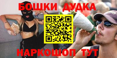 круглые Мариинск