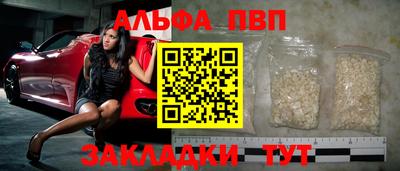 круглые Мариинск