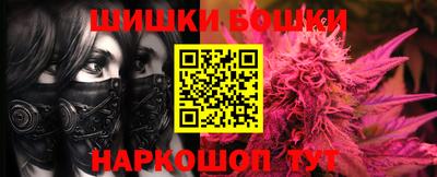круглые Мариинск