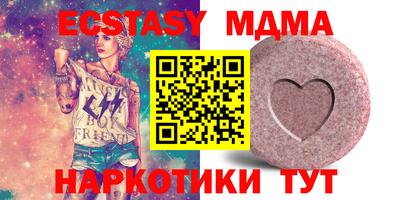 гашиш Малоярославец