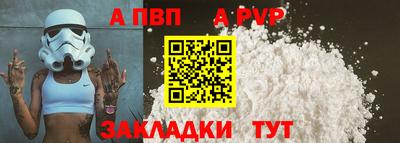 круглые Мариинск