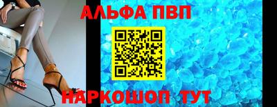круглые Мариинск