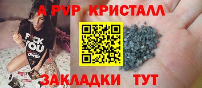 круглые Мариинск