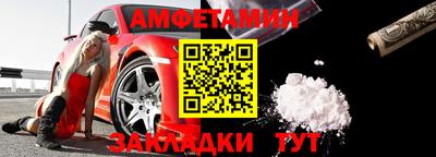 круглые Мариинск