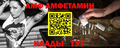 круглые Мариинск