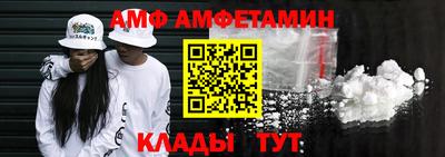 круглые Мариинск