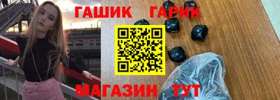 круглые Мариинск