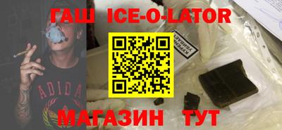 mix Малгобек