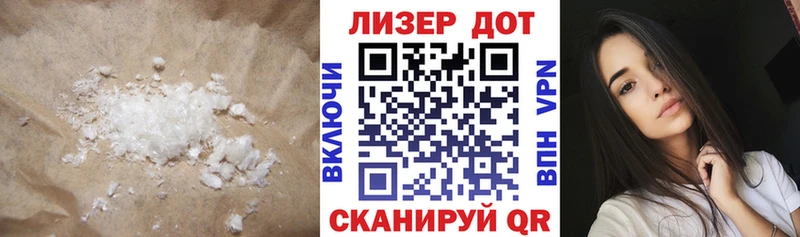 мега как зайти  Нягань  Лсд 25 экстази кислота 