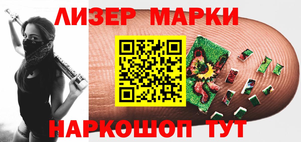 LSD-25 экстази кислота Нягань