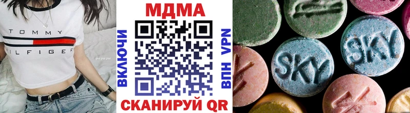 MDMA молли  Нягань 