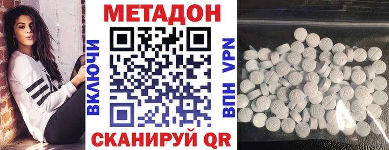 где найти   Нягань  KRAKEN зеркало  МЕТАДОН кристалл 