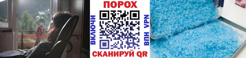 Первитин Methamphetamine  kraken как зайти  Нягань 