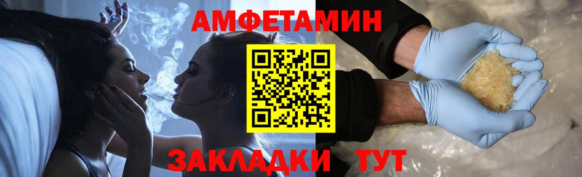 Нягань  Первитин Декстрометамфетамин 99.9%  Вход с VPN 