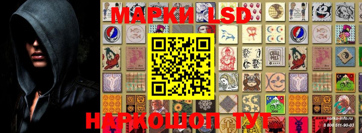 Наркотические марки 1,5мг  Вход с VPN  Наркотические марки 1,5мг  где найти наркотики  Нягань  Марки NBOMe 