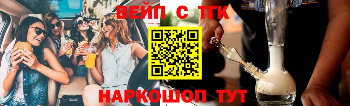 где продают наркотики  ТГК Wax  Вход с VPN  ТГК концентрат  Нягань 